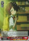 MKI/W126-056S SR 文芸部ガール 知花