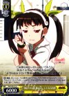  MG/S39-011 U 『阿良々木さん嫌いプレイ』八九寺真宵 