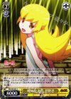  MG/S39-021 C 曖昧な返答 忍野忍 