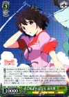 MG/S39-027 RR 虎に睨まれた少女 羽川翼