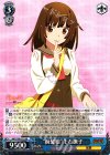 MG/S39-077 RR “前髪娘”千石撫子