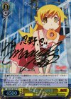  MG/S39-002SP SP “怪異殺し”忍野忍(サイン入り) 