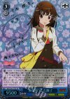 MG/S39-077SP SP “前髪娘”千石撫子(サイン入り)