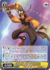  MRd/S111-007 R “Stellar-Powered Walking Disaster”グーフィー 
