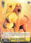  MRd/S111-017 C "ミラー・ウォリアーズ"シンバ 