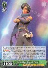  MRd/S111-024 RR “Cutting Desert Diamond”アラジン 