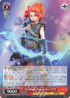  MRp/S111-054 RR “Rebellious Wisp Archer”メリダ 