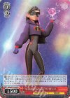  MRp/S111-055 R “A Forcefield for justice”ヴァイオレット 