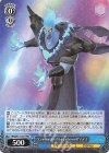  MRd/S111-071 RR “Commander of the Underworld”ハデス 