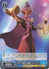 MRd/S111-074 R “Sorcerous Seeker”ジャファー