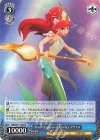 MRd/S111-078 R “Royal Champion of Atlantica”アリエル