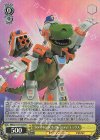  MRp/S111-015S SR “Bomb-bastic Battle-saurus”レックス 