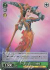  MRd/S111-045S SR “ミラー・ウォリアーズ”白雪姫 