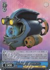  MRp/S111-091S SR “Low Tech Fish in a High Tech Sub”ドリー 