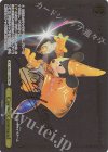  MRd/S111-020MKS MKS Cosmic Command(サイン入り) 
