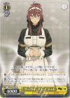 MTI/S83-T05 TD リーリャ・グレイラット 