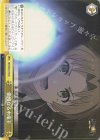  MTI/S83-019 CR 傲慢なる水竜王 