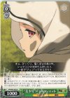  MTI/S83-030 U “美少年？”シルフィエット 