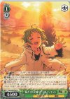  MTI/S83-043 C “陽だまりの中で”シルフィエット 