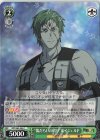  MTI/S83-044 C “傷だらけの誇り”ルイジェイド 