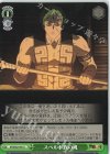 MTI/S83-045 U スペルド族の魂 