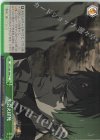  MTI/S83-048 CC 出会えば死 