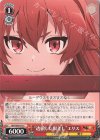  MTI/S83-071 C “透徹した眼差し”エリス 