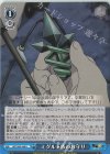 MTI/S83-098 U ミグルド族のお守り