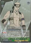 MTI/S83-023S SR “スペルド族の戦士”ルイジェルド