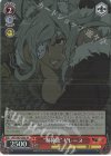 MTI/S83-056S SR “剣神流”ギレーヌ
