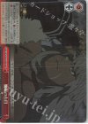 MTI/S83-078R RRR 魔眼の右目