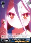 NGL/S58-T17 TD 不健全への誘い 白