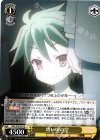 NGL/S58-010 U 幼い頃の空