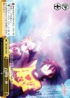 NGL/S58-019 CR 打倒唯一神