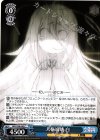  NGL/S58-092 C 人格崩壊 白 