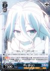 NGL/S58-094 C 幼い頃の白