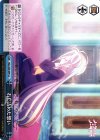  NGL/S58-099 CC 石に込めた想い 