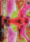  NGL/S58-078R RRR 天翼種の実力 