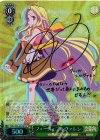 NGL/S58-022SP SP フィール・ニルヴァレン(サイン入り)