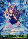 NGL/S58-023SP SP ギャップ萌え いづな(サイン入り)