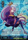 NGL/S58-080SP SP 人類種全権代理者 白(サイン入り)
