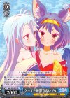 NGL/S58-P03 PR ゲーマー仲間 白＆いづな