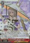  NIK/S117-T14R RRR 研ぎ澄まされた剣技 紅蓮 