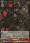  NIK/S117-T18R RRR “戦勢逆転”ウンファ 