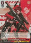  NIK/S117-T19R RRR 戦場を駆ける牙 レッドフード 