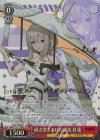 NIK/S117-T14SP SP 研ぎ澄まされた剣技 紅蓮(サイン入り)
