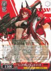 NIK/S117-058 RR “レッドウルフ”レッドフード