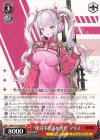  NIK/S117-060 RR “摩訶不思議な世界”アリス 