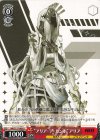  NIK/S117-068 U “アリア・デ・カンポ”アリア 