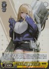 NIK/S117-001S SR “トカゲの保護”ティア